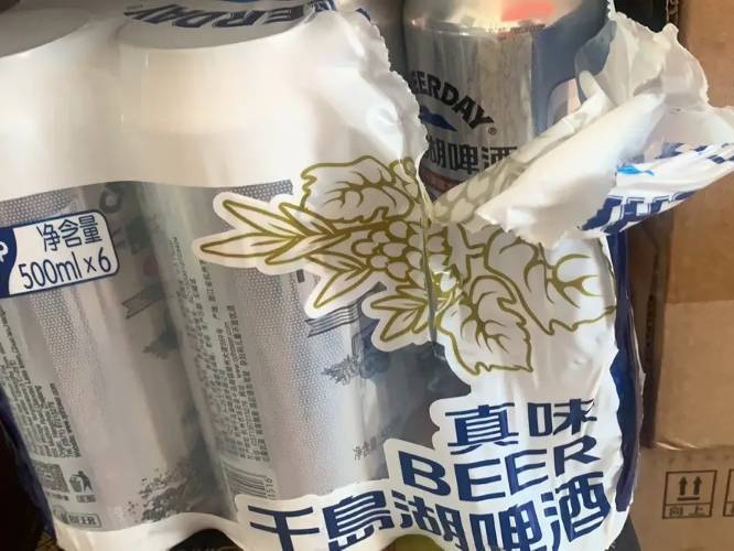 千岛湖啤酒啤酒