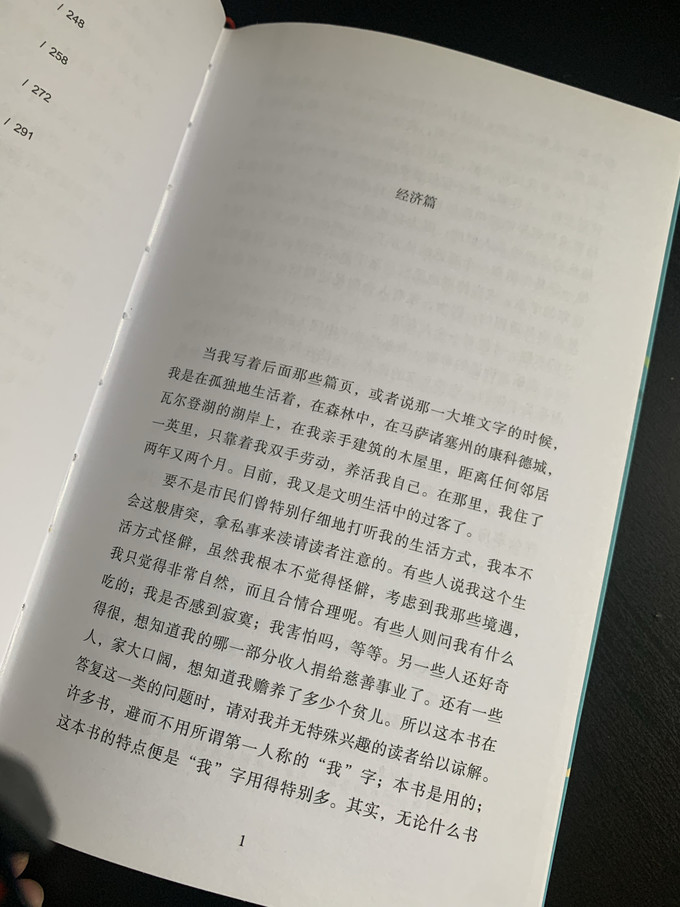 吉林美术出版社文学诗歌