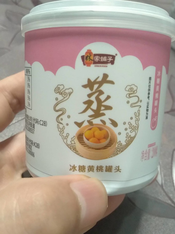 林家铺子水果罐头