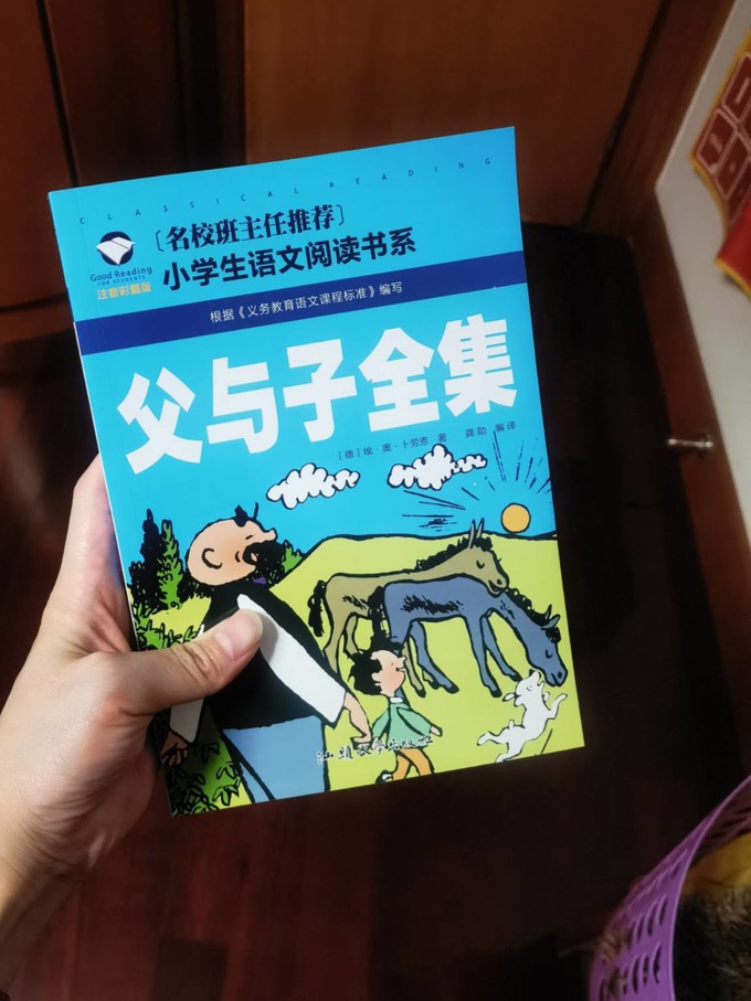 黑龙江美术出版社少儿读物