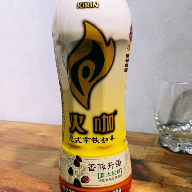 zjgking麒麟(kirin)火咖 意式拿铁咖啡饮料查看更多