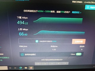 升级宽带得到了第一款wifi6路由器