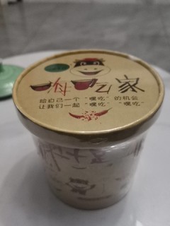 尝一尝嗨吃家酸辣粉