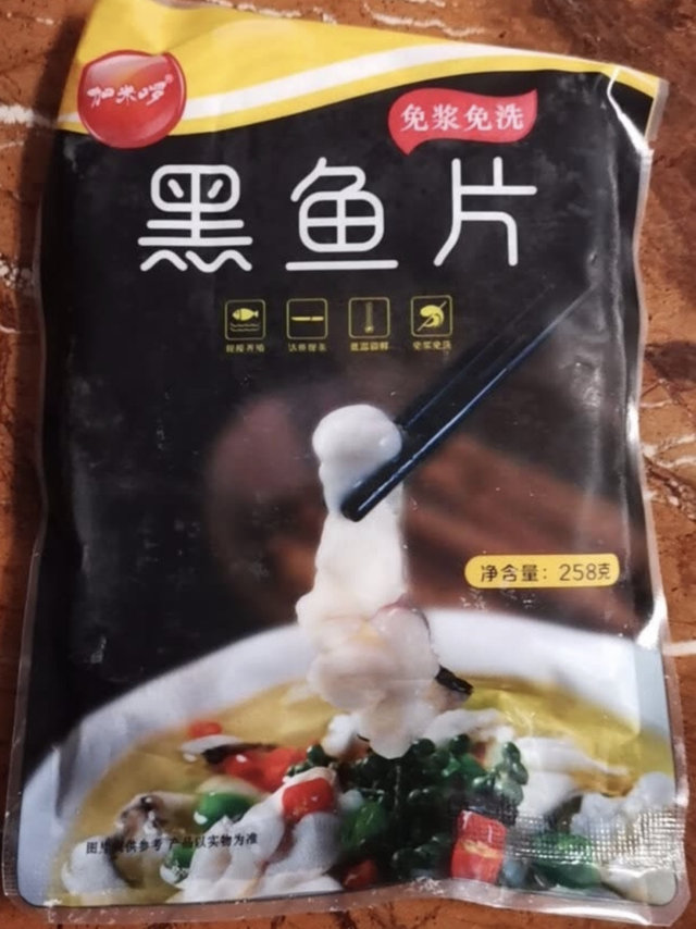 黑鱼片