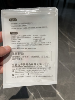 试试可优比精油防护贴驱蚊效果到底怎么样