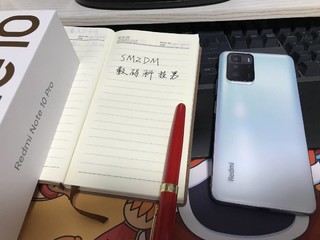 红米Note10 Pro使用3个月有感