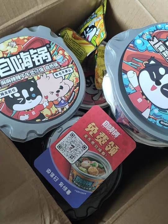 自嗨锅其他方便食品