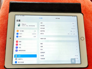 升级了后的iPad Air2还等再用十年