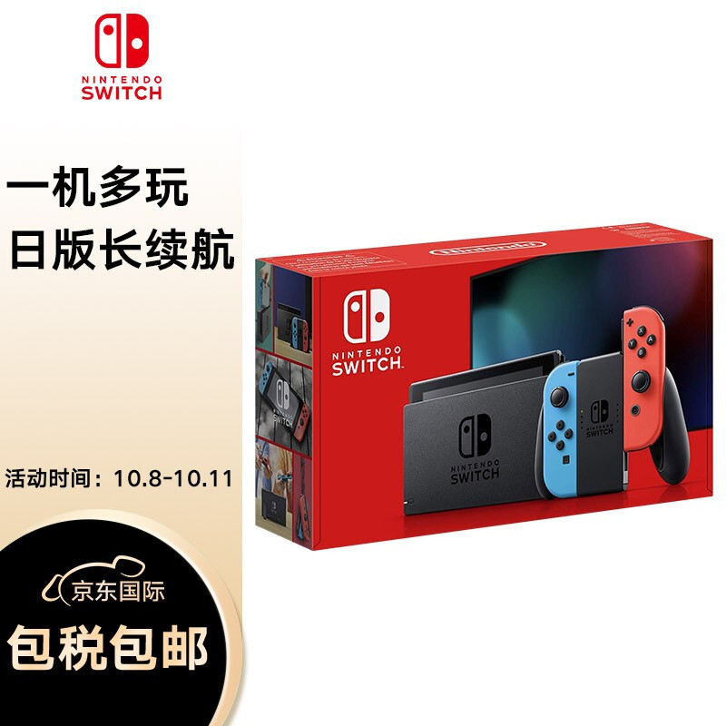 十一假期ps4玩到手软