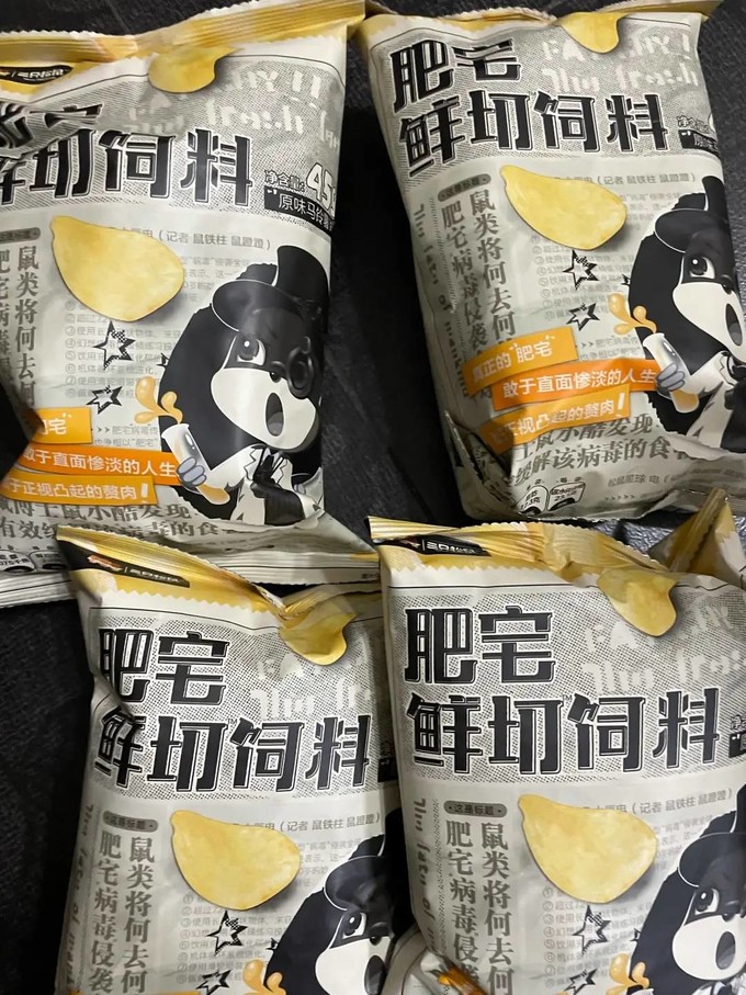 三只松鼠膨化食品