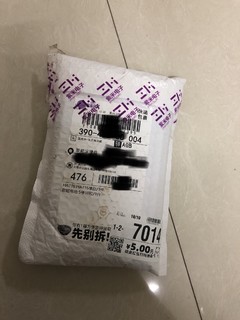 618锦鲤晒大奖：紫米20W快充5号电池