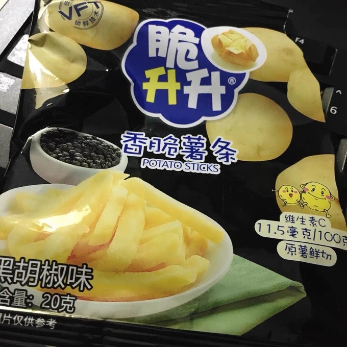 脆升升膨化食品