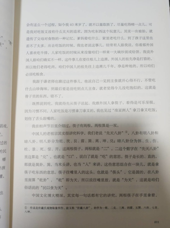 湖南文艺出版社文学诗歌