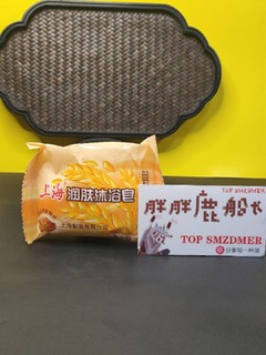 失传已久的六神燕麦皂的替代品？