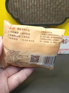 失传已久的六神燕麦皂的替代品？