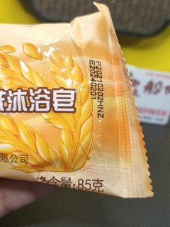 失传已久的六神燕麦皂的替代品？