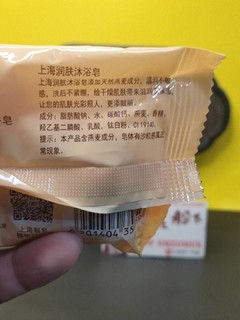 失传已久的六神燕麦皂的替代品？