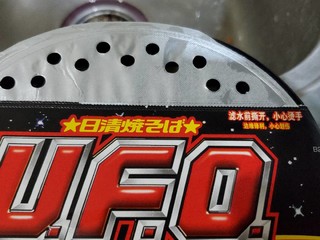 带我回到童年的UFO