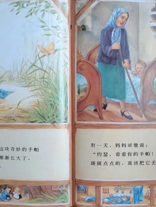 明天出版社绘本/图画书