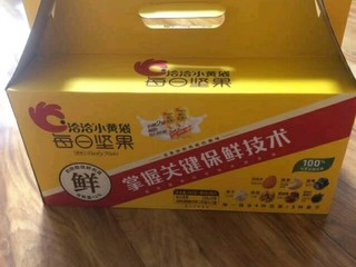 洽洽坚果炒货零食礼盒