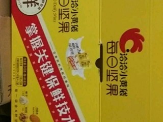 洽洽坚果炒货零食礼盒