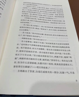 围城，心中的那座城