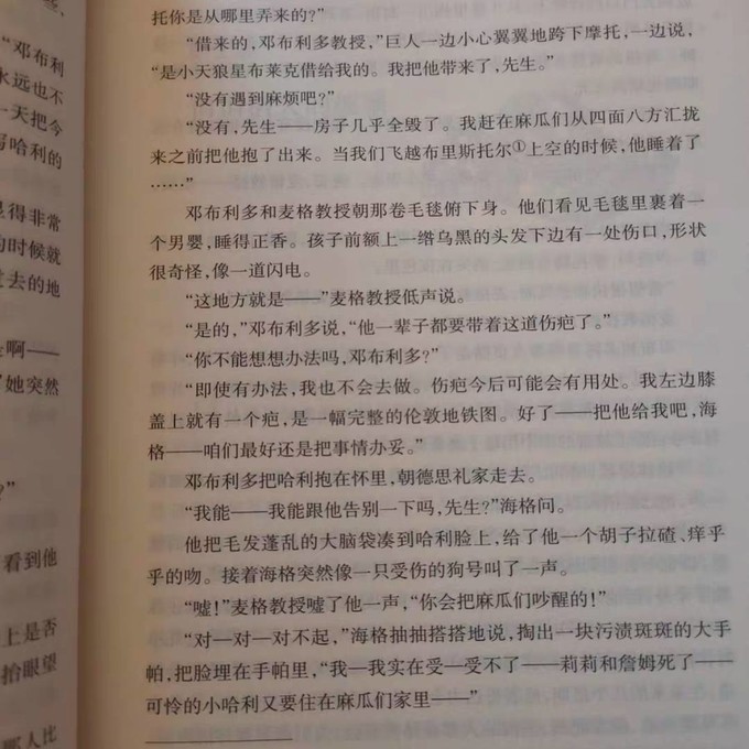 文学诗歌