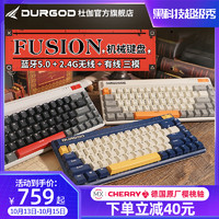 DURGOD杜伽FUSION无线蓝牙2.4G三模60%机械复古键盘68键电竞游戏办公樱桃静音红轴青茶银轴电脑ipad蓝牙键盘