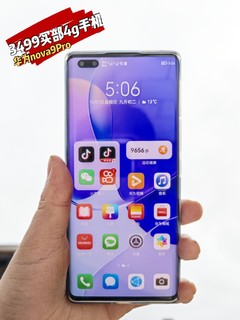 3499买部华为nova9p？值么？