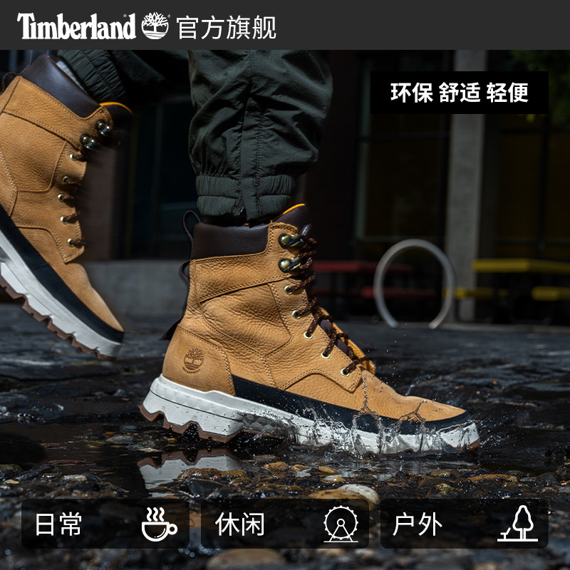 Timberland 带来全新靴型，值友们品品对抗得了一代大黄靴吗？