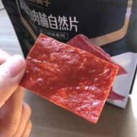 里面全是肉类食品