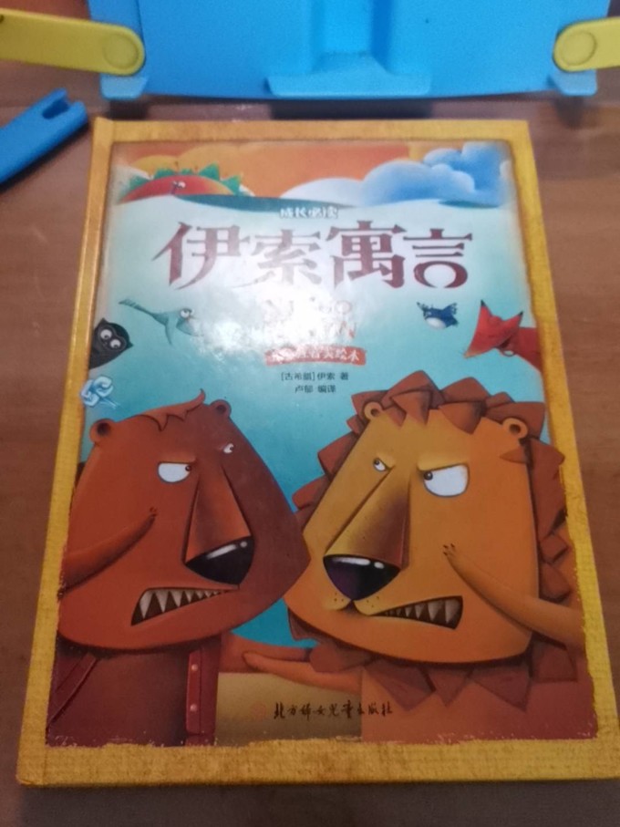 上海文化出版社少儿读物