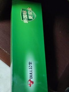 新国标更安全，家里有小朋友，怕不注意玩插