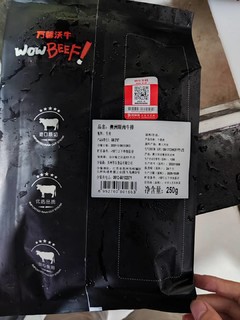 万馨沃牛安格斯M3厚切眼肉牛排250g