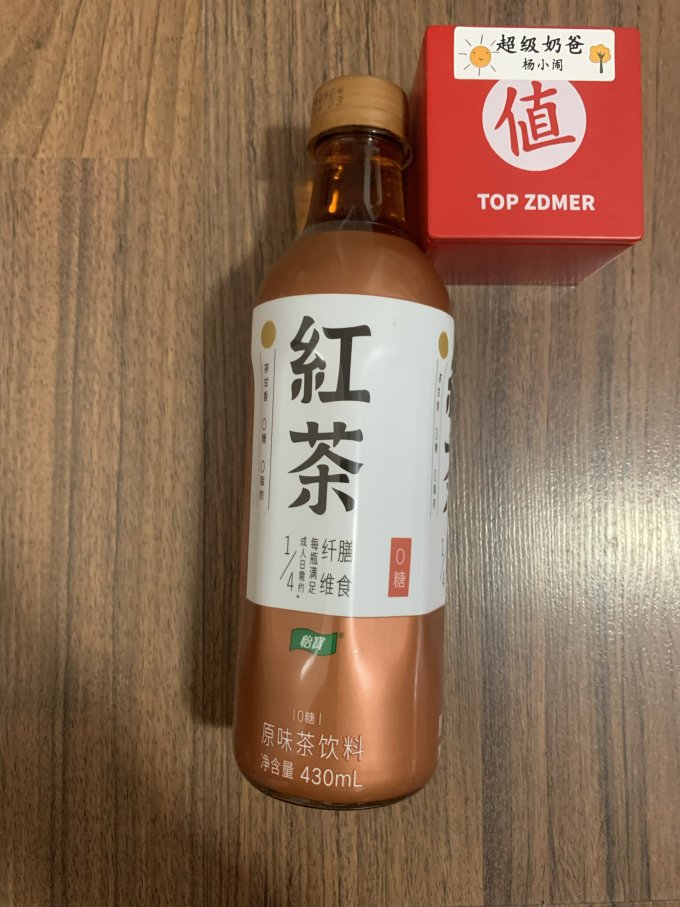 今年很火的茶饮料怡宝红茶