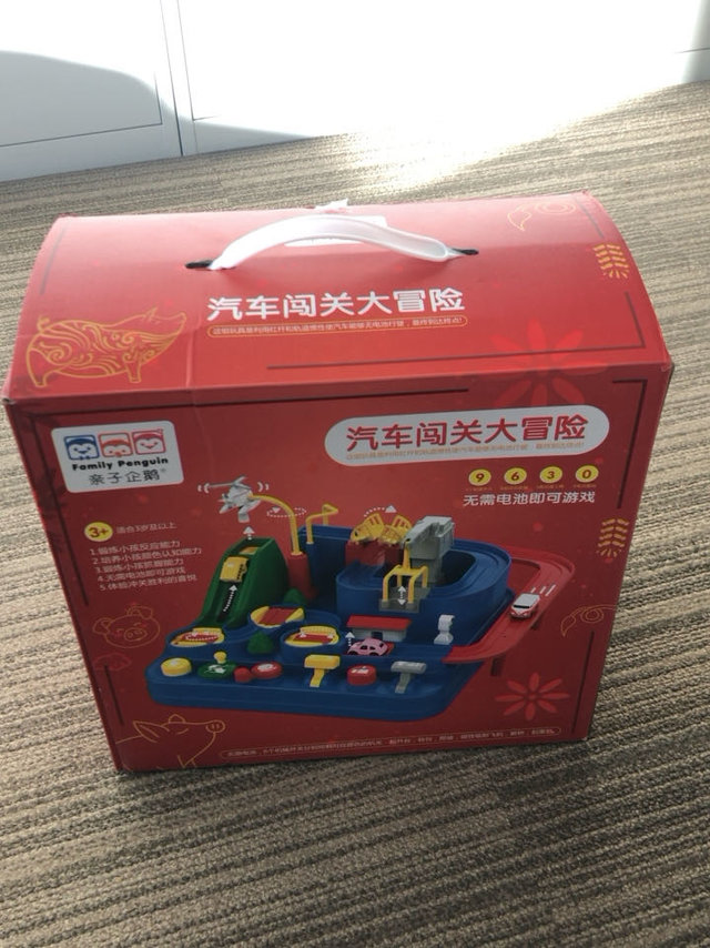 超好玩的儿童玩具