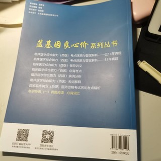 这本书考研英一必备！