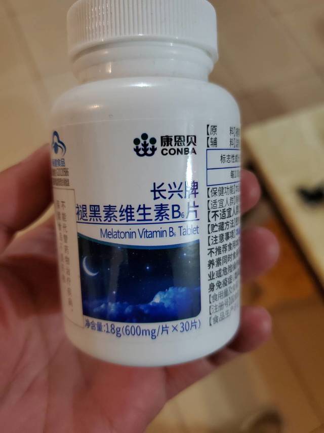 失眠克星