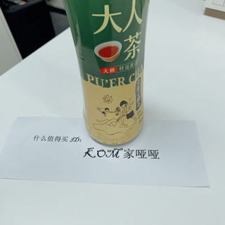 普洱茶中有金桂，茶中桂香自难忘