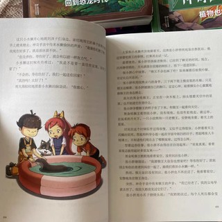 书的内容很丰富，印刷清晰，纸张也挺厚实的