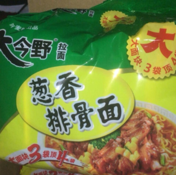 今麦郎方便面/粉