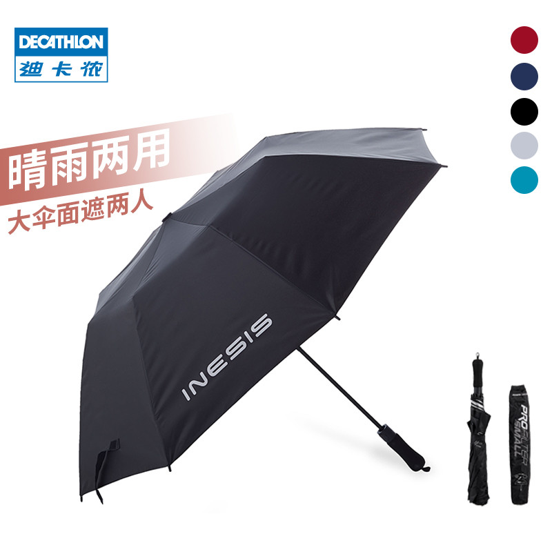 雨季来临！这可能是“ 如何选购一把好雨伞？”的最完整攻略
