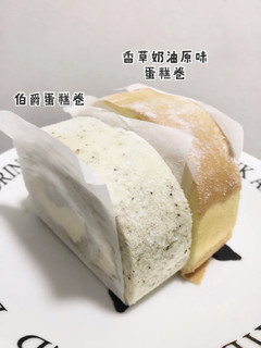 🔥山姆会员店必买美食——双拼瑞士卷‼️