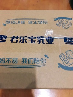 营养全面的好奶粉