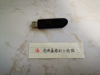 19.9入手的闪迪cz600真香