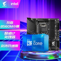 英特尔(Intel)I710700F\/11700F\/11700K主板CPU套餐板U套装技嘉B560M小雕板U套装I7-11700F/8核16线程（11代）