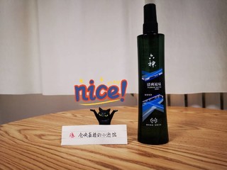 拯救易招蚊子体质—六神花露水