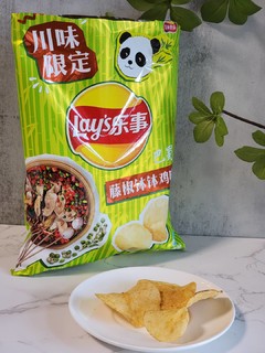 当薯片玩起了限定风～乐事藤椒钵钵鸡味薯片