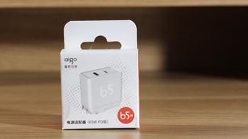 aigo 65W电源适配器：这是我见过最小巧的65W PD版的充电器