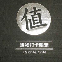 打卡 篇一：打卡活动的限定-火印漆